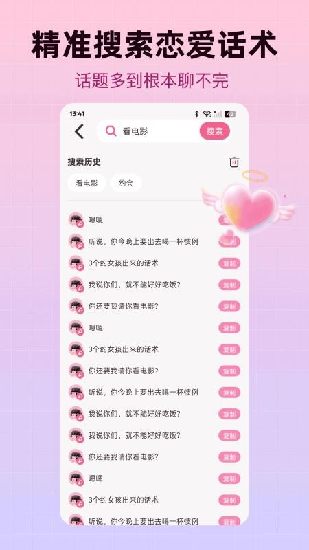 私密加密相册免费版v25.1.2(4)