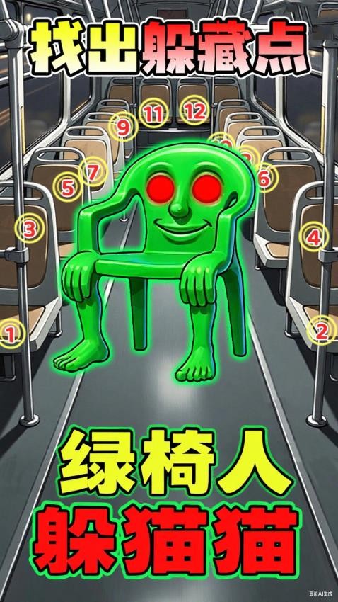 山海经脑洞闯关游戏v1.0 1