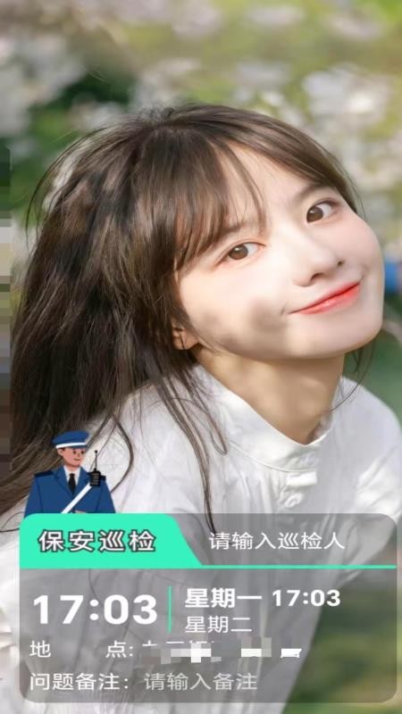 即时定位水印相机手机版v1.0.0(1)