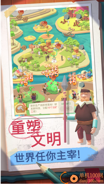 回到地球捡垃圾国际服
