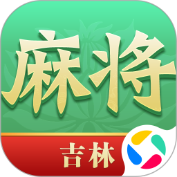 尚尚吉林麻将手机版 v2.0.2131