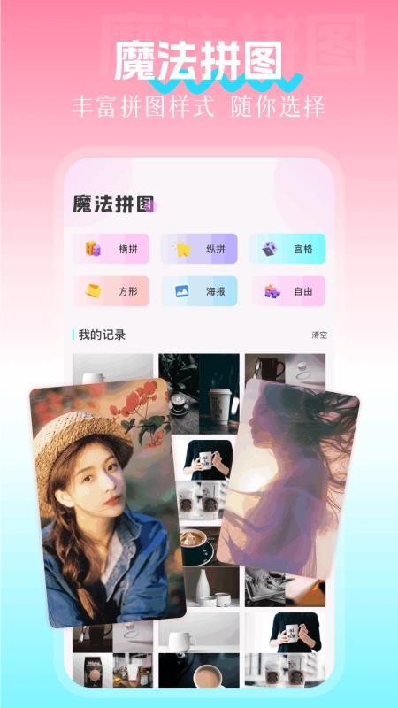 ptatq图改助手最新版v1.5(1)
