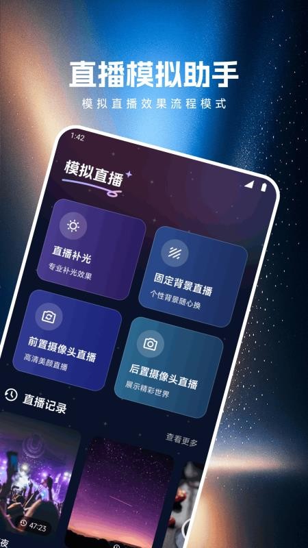 K客帮助手免费版v1.1(3)