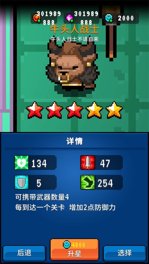 元气特攻游戏(SoulworldLegend)v1.1.0 4