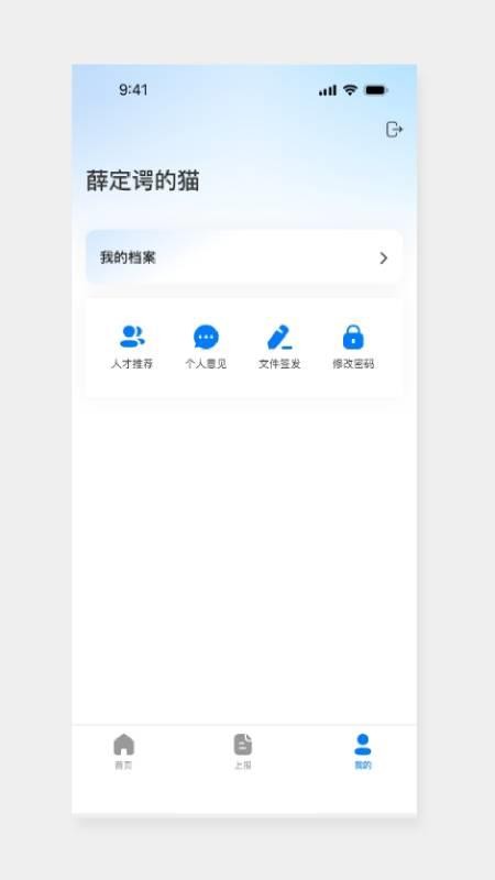 陶都安e家官网版v1.1.1(1)