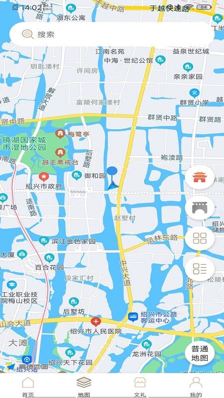 绍兴古城手机版appv3.10.25(3)