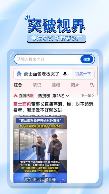 OC浏览器官网版v1.0.4(3)