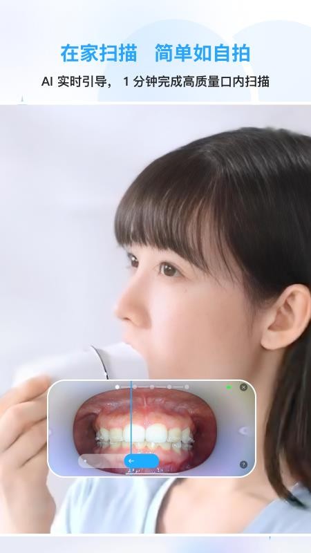 Mooeli软件v1.0.5(2)