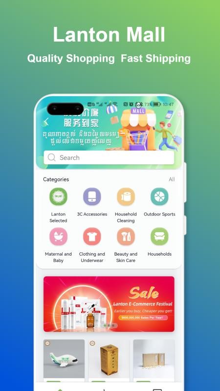 澜通云最新版本v2.0.7(4)