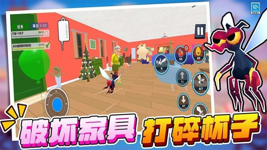 灾难模拟器游戏v1.250903.169 5
