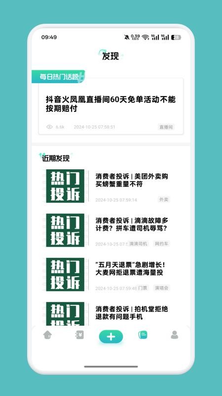 商战小富翁app最新版v1.2(1)