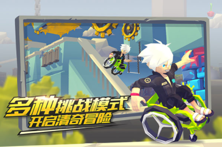 嘻哈酷跑国际服v1.3.2 3