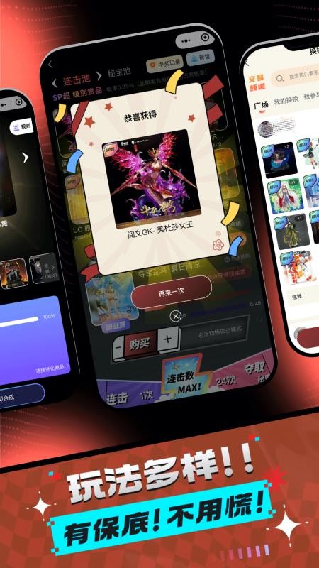 飞雪潮玩appv1.4.7(2)