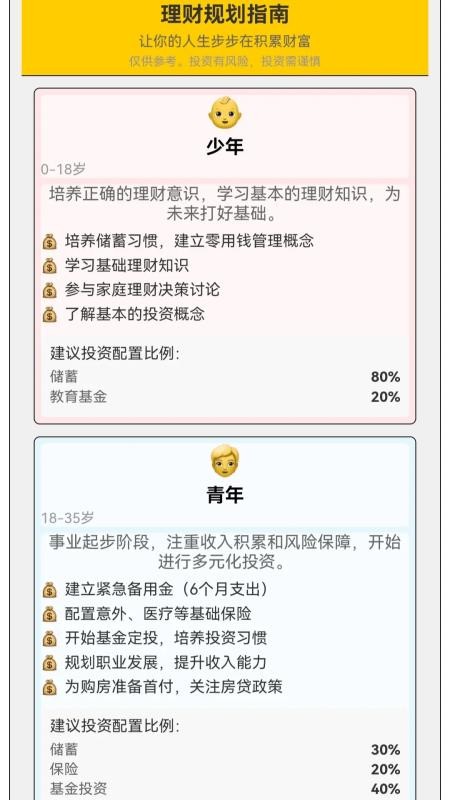 倒水大富翁最新版v1.0.1.020258281736(1)