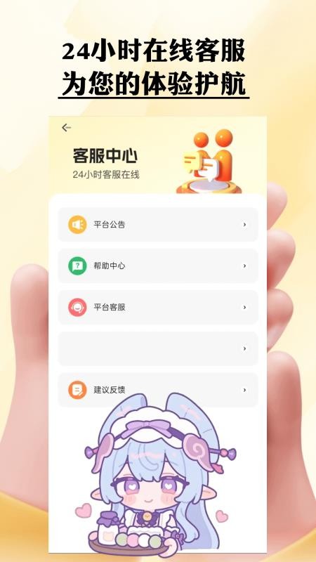 仙Q圣租号专业版最新版v1.2.3(1)