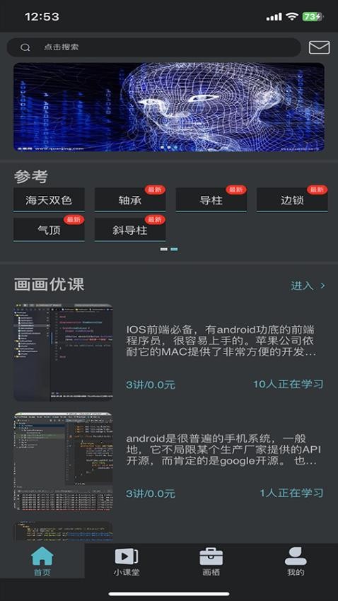 自由画免费版v3.15(1)