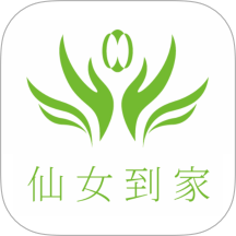 仙女到家商户版官网版 v0.6.0