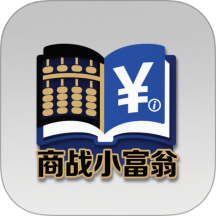 商战小富翁app最新版