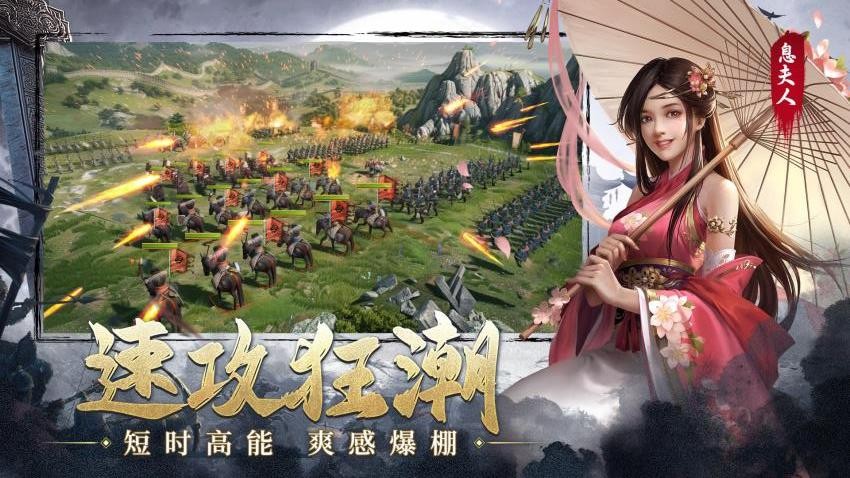 楚汉争霸OLv1.0.0 2