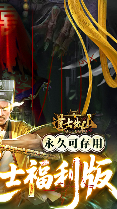 九剑魔龙传游戏v1.0.5 2