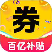 百亿补贴购物券官网版