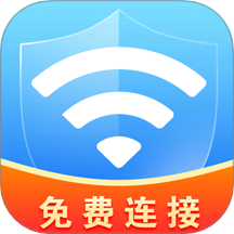 WiFi钥匙宝盒最新版