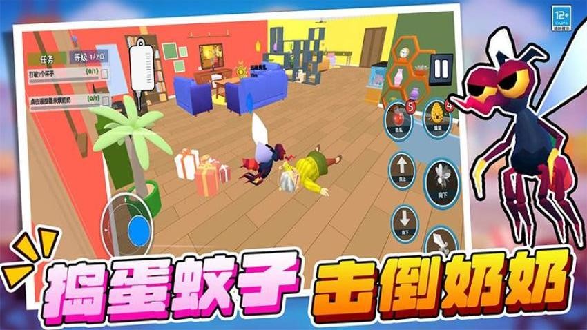 灾难模拟器游戏v1.250903.169 4