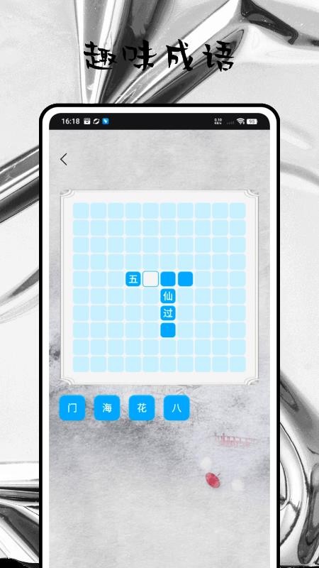 古文翻译免费版v1.0.0 3