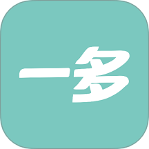 一多电车软件