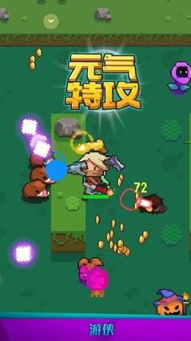 元气特攻游戏(SoulworldLegend)v1.1.0 2