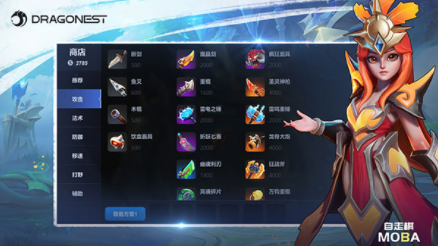 自走棋MOBA国际服v1.0.5 2