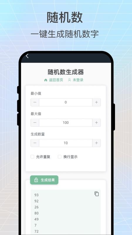 言译小筑客户端v1.0.1(1)