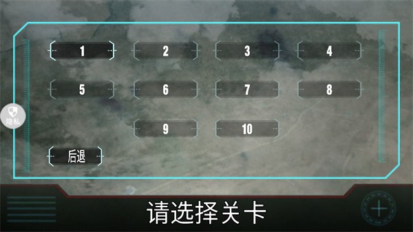 飞行驾驶模拟器手游v1.3.10 3