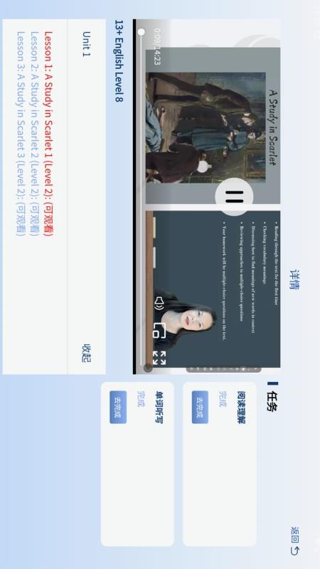 超学智习管理应用软件v1.0.10(1)