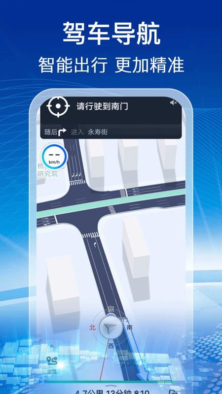 实时卫星全景地图手机版v1.1.0(2)