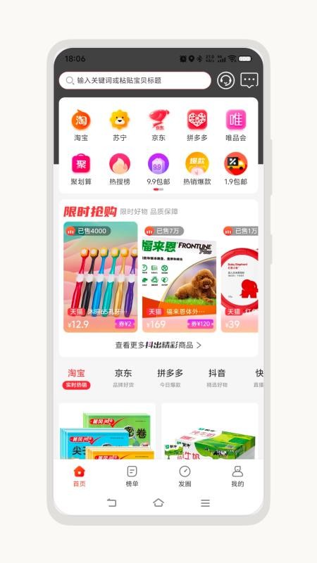 汇卜凡官网版v0.0.20(4)
