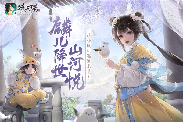 凌云诺国际服v1.4.7 6