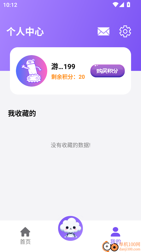 AI魔法提示词官网版