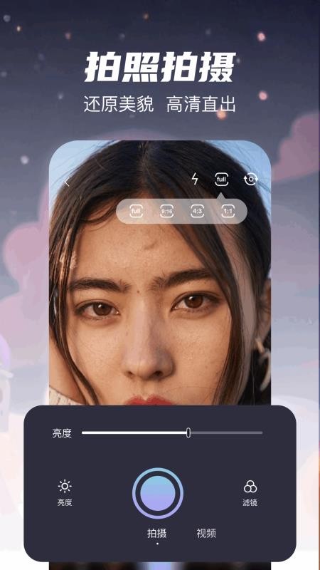 懒人修图官网版v1.1(2)