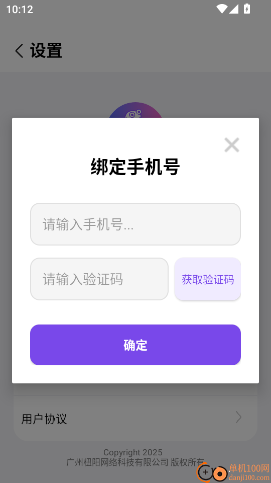 AI魔法提示词官网版