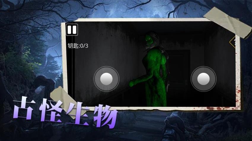恐怖密室冒险游戏