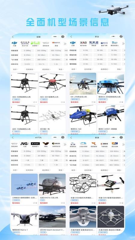 懂飞帝appv25.9.3(1)