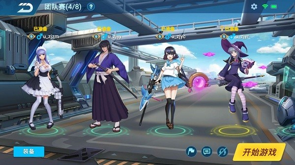 矩阵危机游戏v1.0.350 3