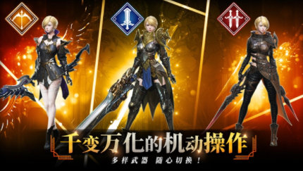 TRAHA天选者手游国际服官方版v1.12.76 3