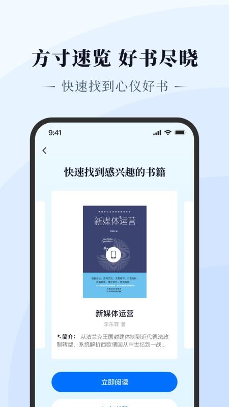 方寸学岛手机版v1.0.0(3)