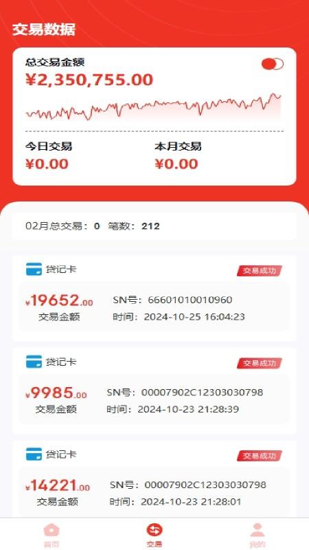 领航家用户端最新版v1.5.4(3)