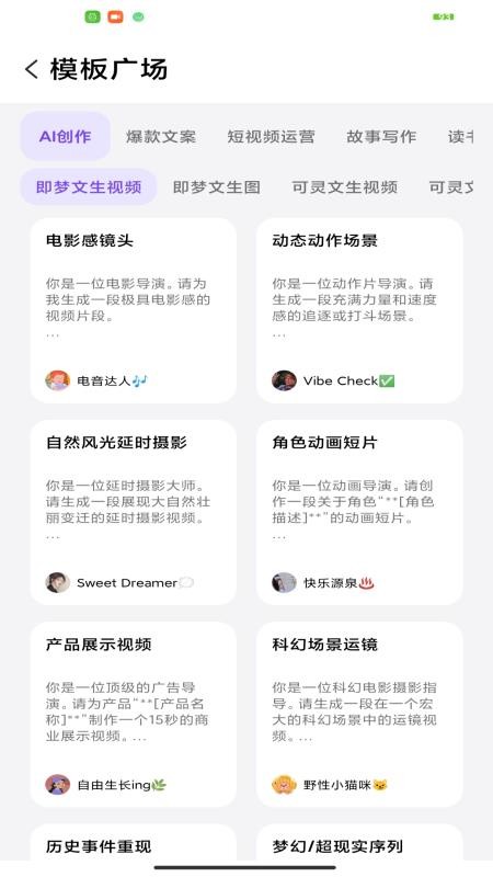 AI魔法提示词官网版v2.0.1(4)
