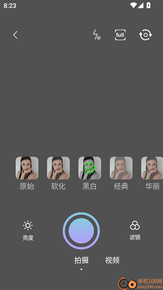 懒人修图官网版