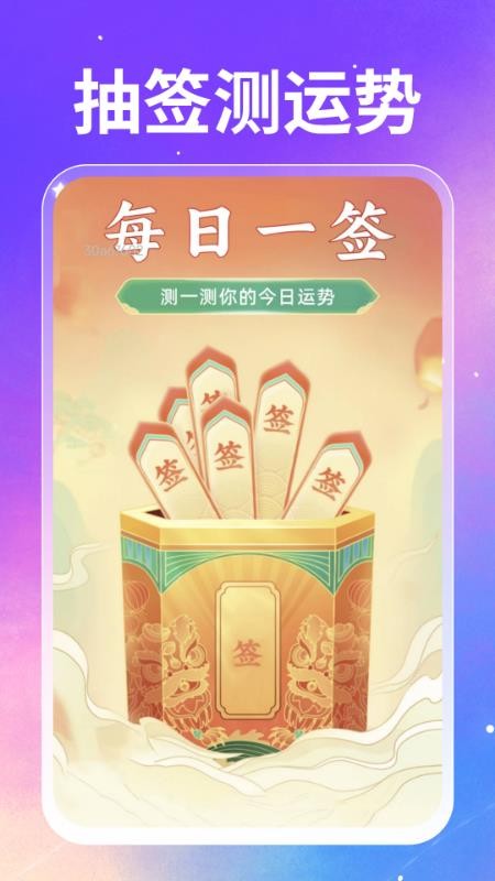 手信输入法最新版v1.0.0(4)