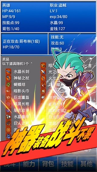 幻想挂机手游